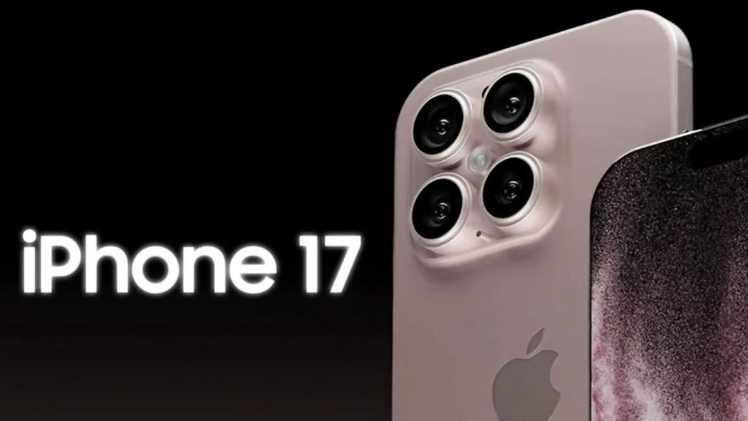 iPhone 17系列前瞻：摄像头大改+全网eSIM！苹果这次要革谁的命？