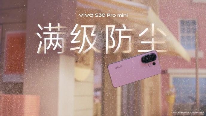 氛围大片轻松拍，vivo S30系列颜值、人像拍摄再度升级