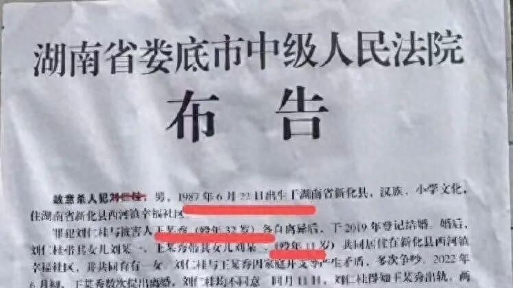 男子先后被判3次死刑才执行？法院：罪犯等待死刑核准期间杀害狱友