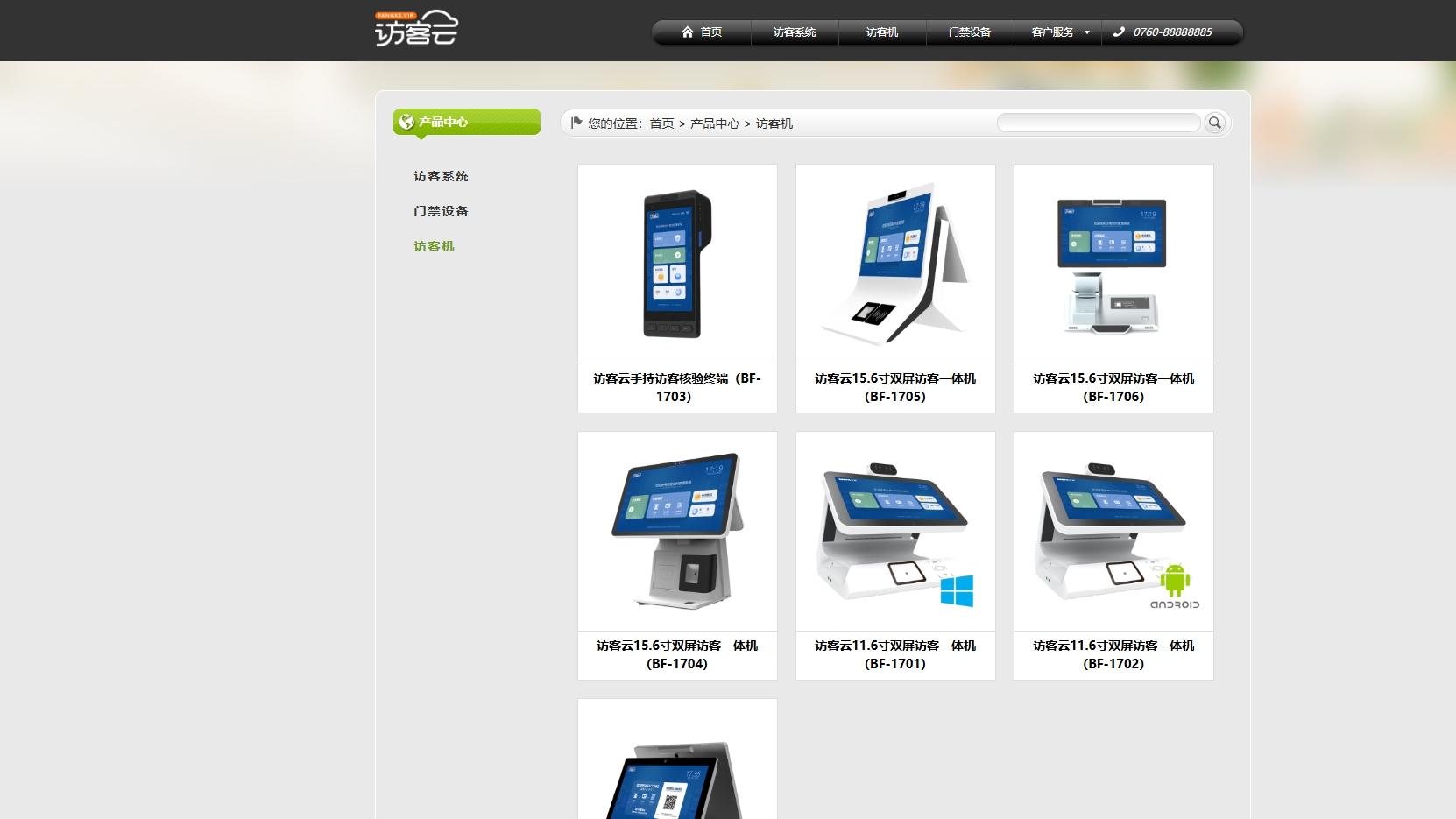 来访登记真是形式主义？关键时刻这本潦草记录让你追悔莫及