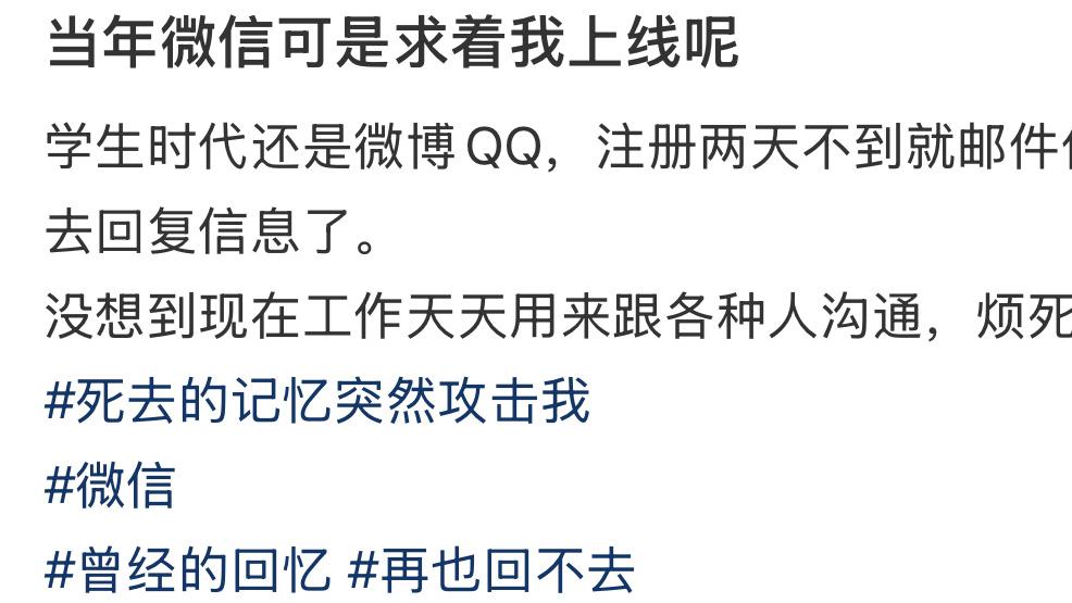 别让微信办公，把你变成24小时“数字奴隶”