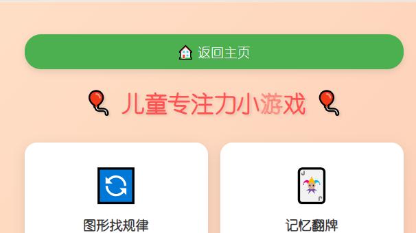 超薄义眼片的制作过程有哪些？