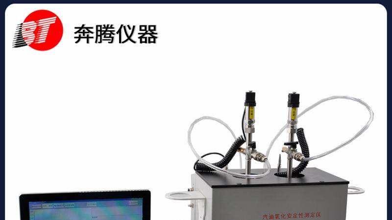 汽油氧化安定性测定仪的使用方法