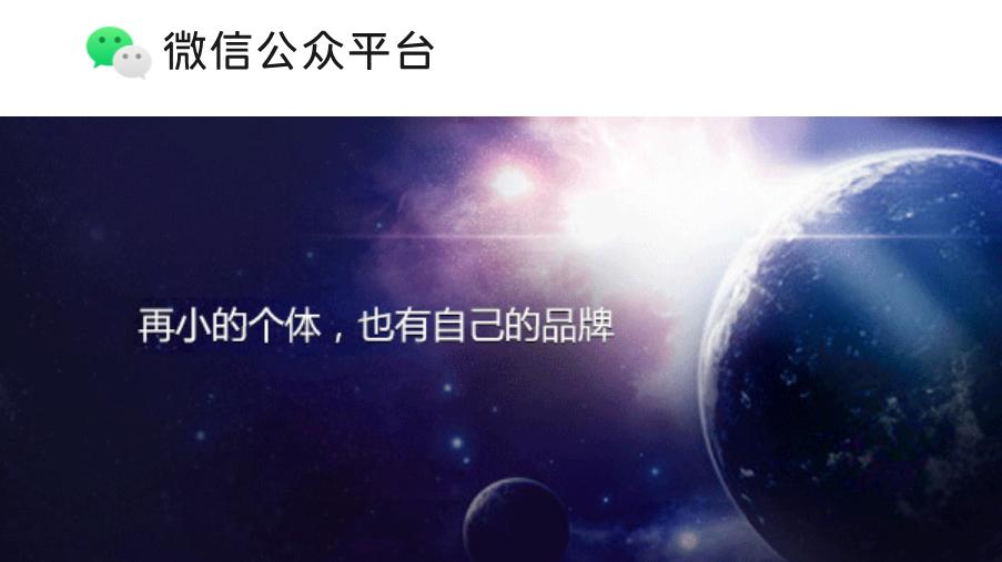 收好：2026年微信公众号最新运营方法与策略