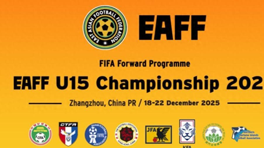 中国U15不敌日本迎生死战 中韩平局或提前淘汰