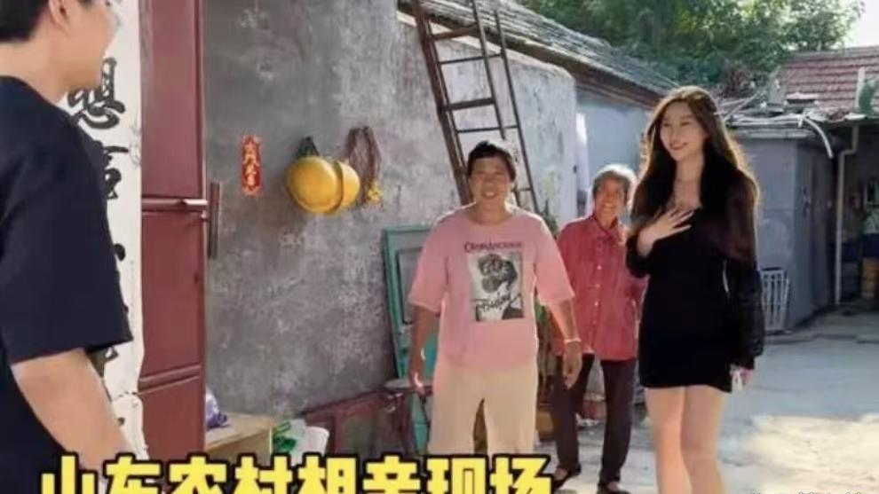 28岁农村姑娘不要彩礼嫁25岁小伙，只想尽快结婚享受生活，你怎么看？