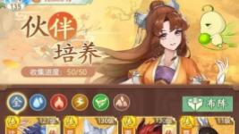 锁妖塔塌的那一刻，多少人替林月如哭到窒息？