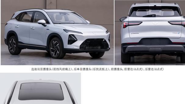 五菱星光SPHEV即将亮相，智驾技术矩阵发布在即，新车首搭车型引关注
