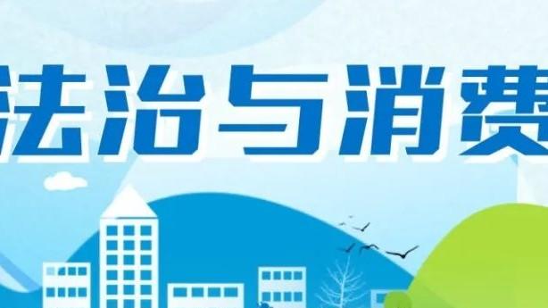 销售假冒“亚朵星球”枕头被查……铁拳行动典型案例发布