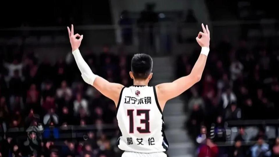 别骂郭艾伦了，要知道他的身上也有我们的影子！