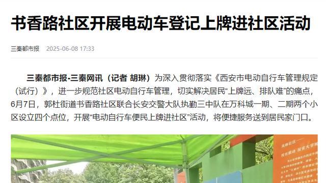 骑摩托车、电动车笑了！6月有这3个好消息，事关上路、考证、上牌