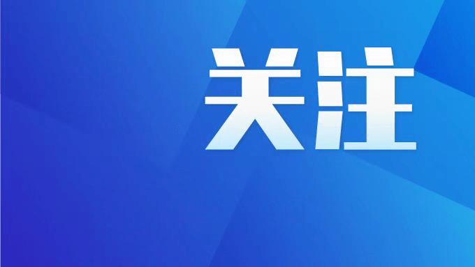 整治汽车行业网络乱象，国家网信办通报部分典型案例