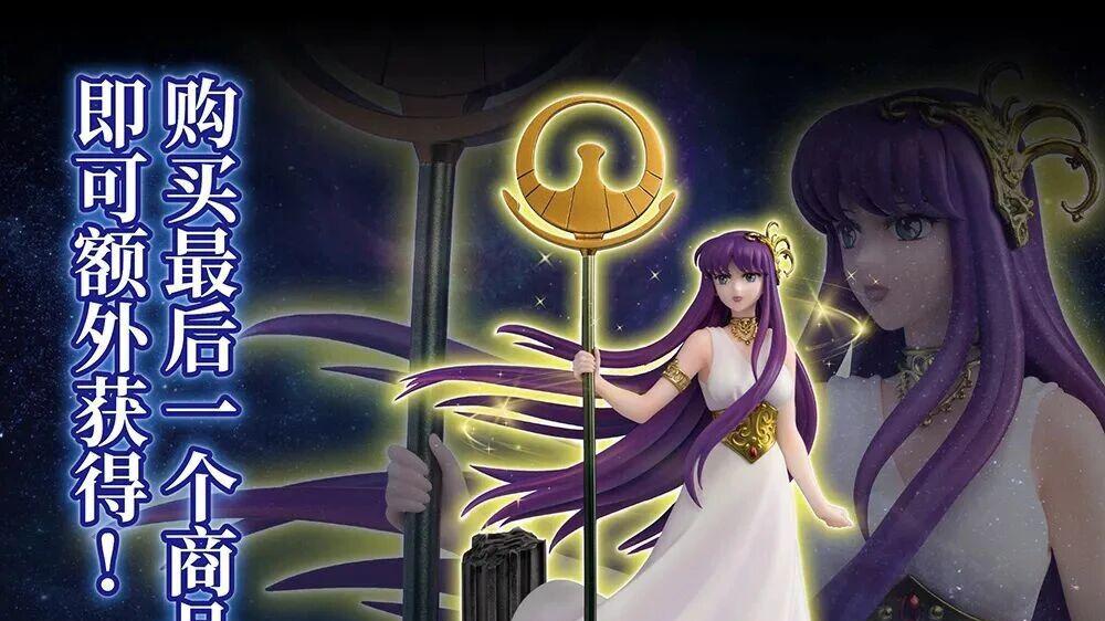 圣斗士星矢一番赏第三弹 9.26 来袭！雅典娜神杖 + 黄金十二宫集体登场！