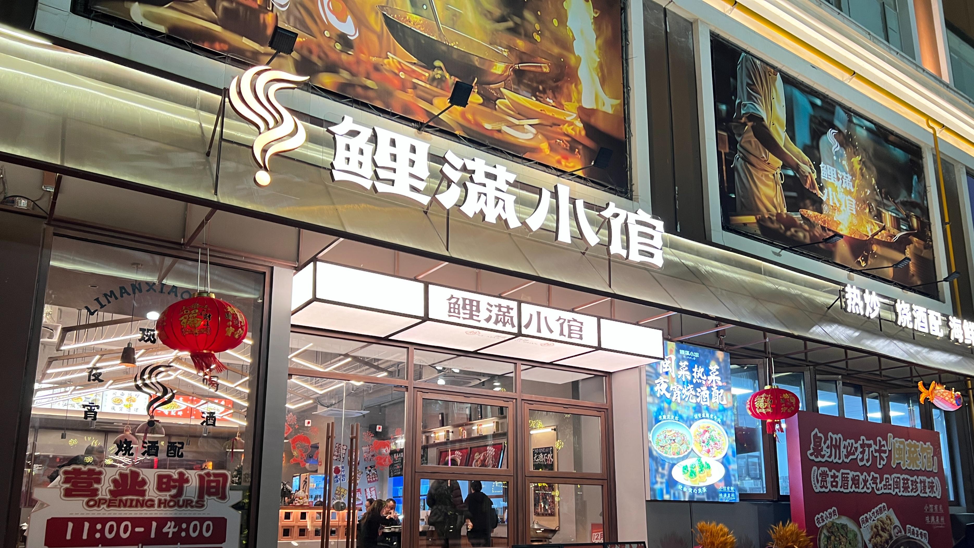 泉州之旅：蟳埔风情与美食夜宵的完美邂逅