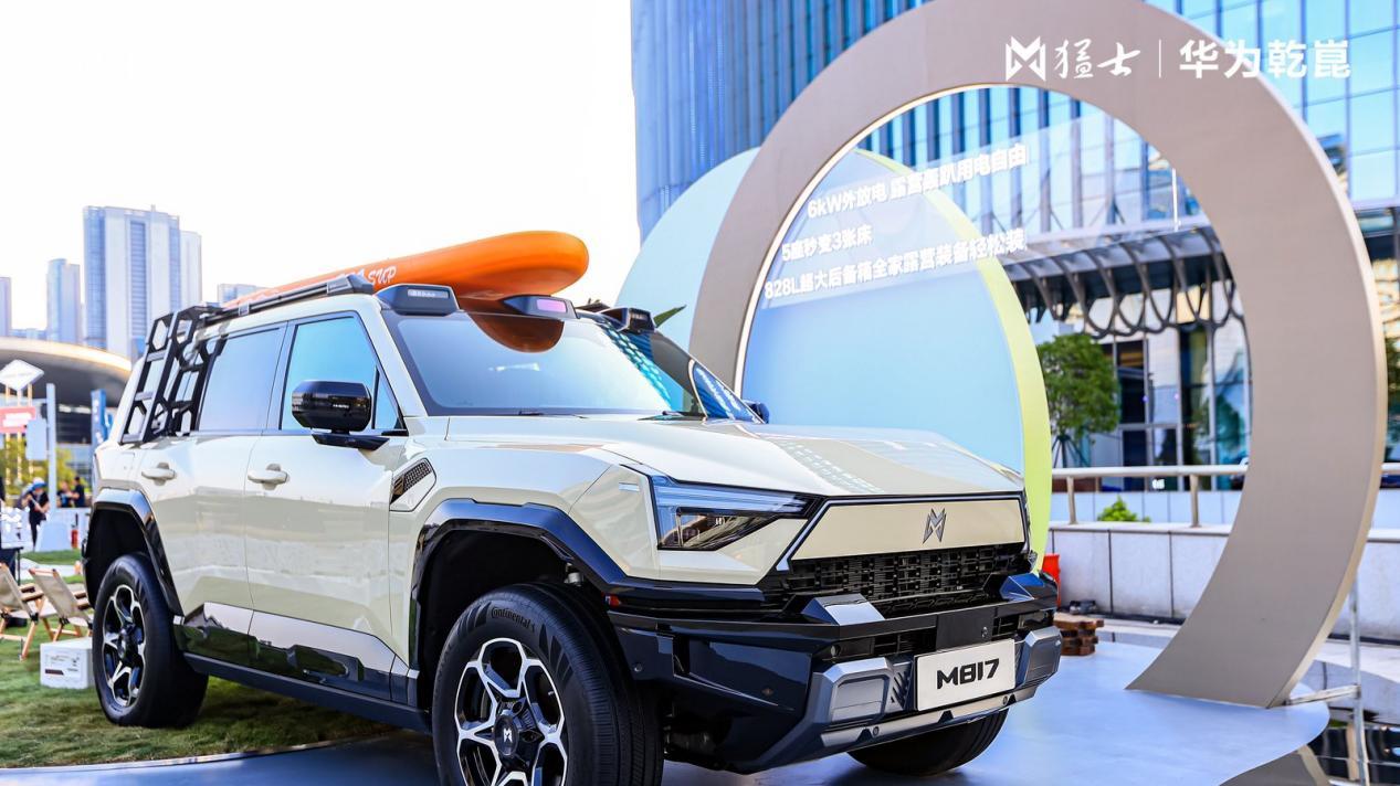华为全栈技术赋能猛士M817：铁血越野开启“满血智能”新时代