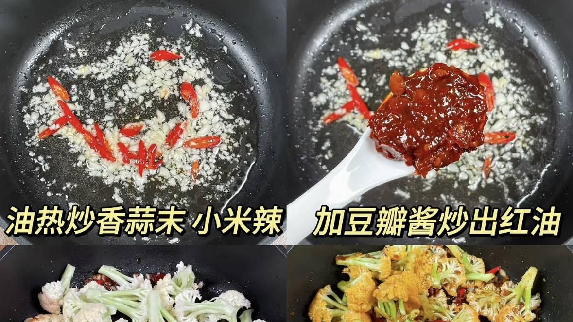 香辣诱人：干锅菜花的独特风味，一尝难忘！