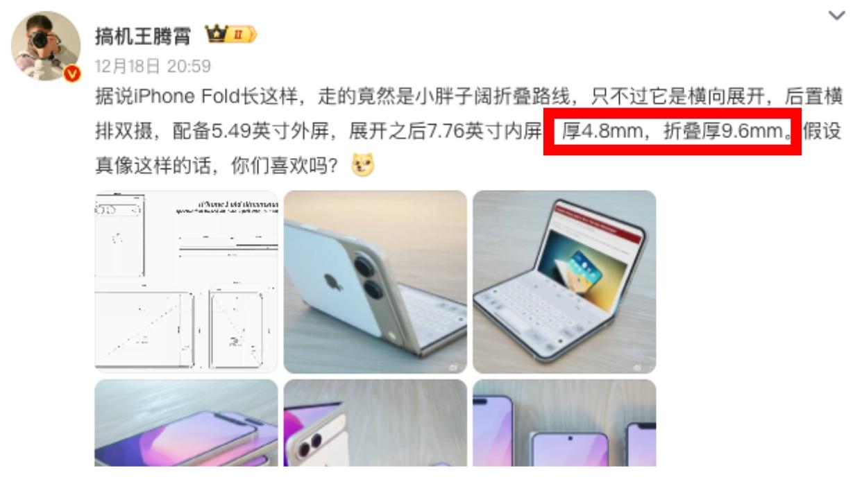 一万六没长焦，还厚的手机到底是谁在买？！