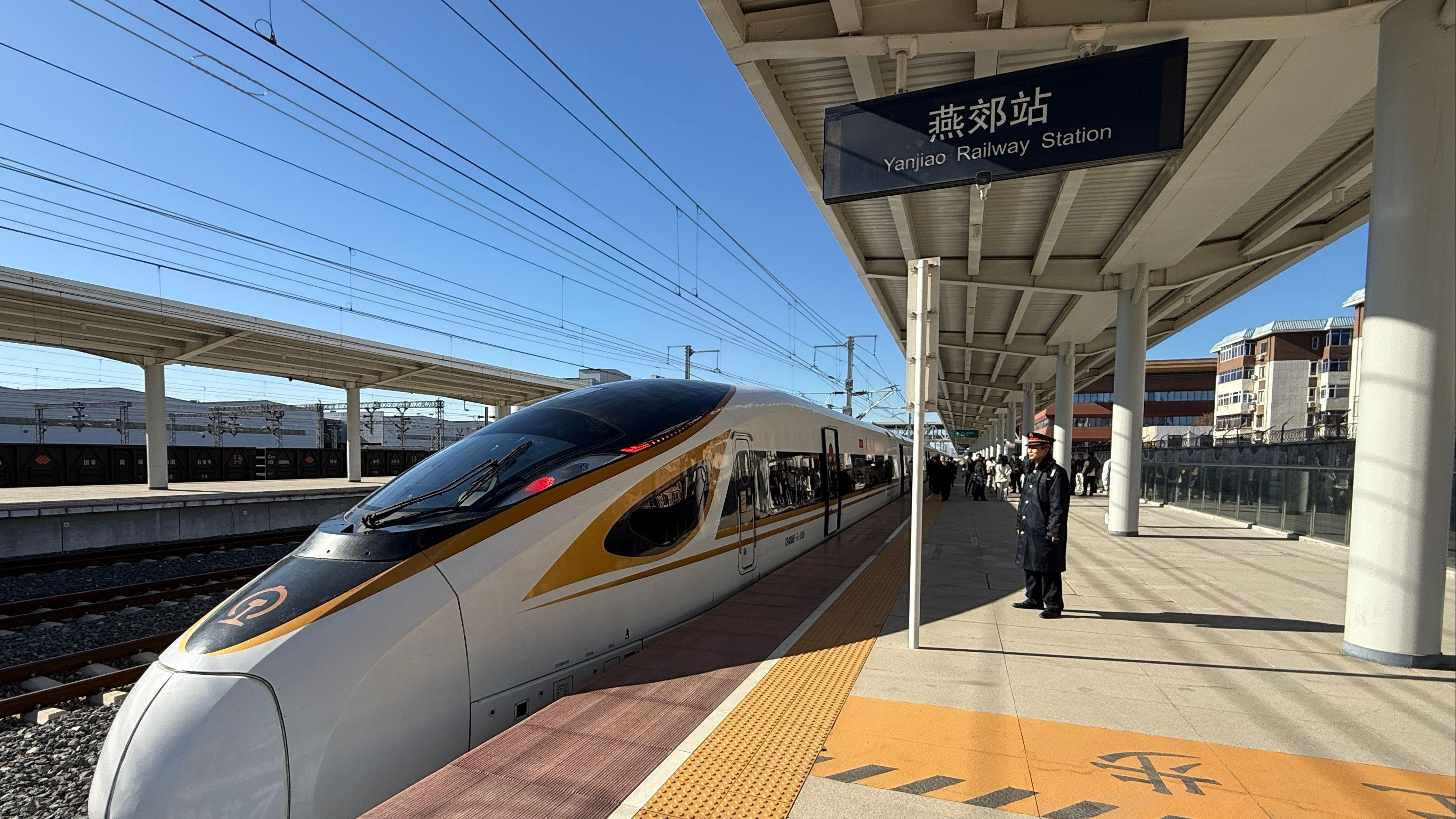 快来了！城市副中心站开通在即，聊聊出行新变化