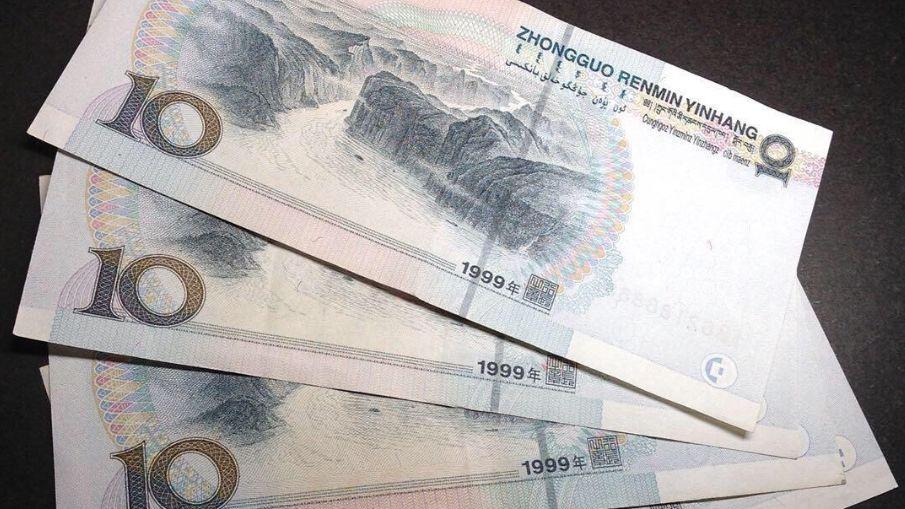 估价45万！这3种10元纸币，别再花了！