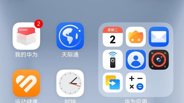 奶奶的东北话被手机听懂了！小艺能听会说16种方言，就是这么地道