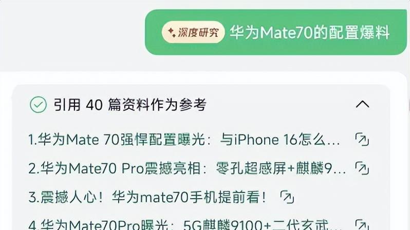 腾讯的新App会成为微信的最大竞争对手吗？