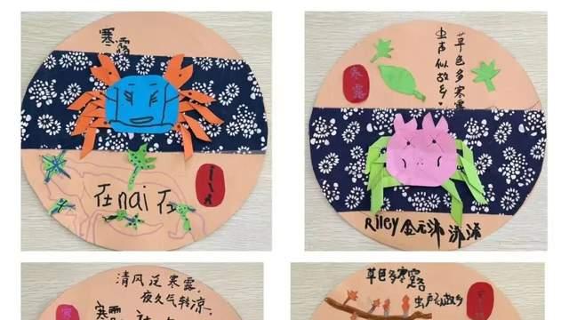 君谊星星多元班解锁节气文化新姿势