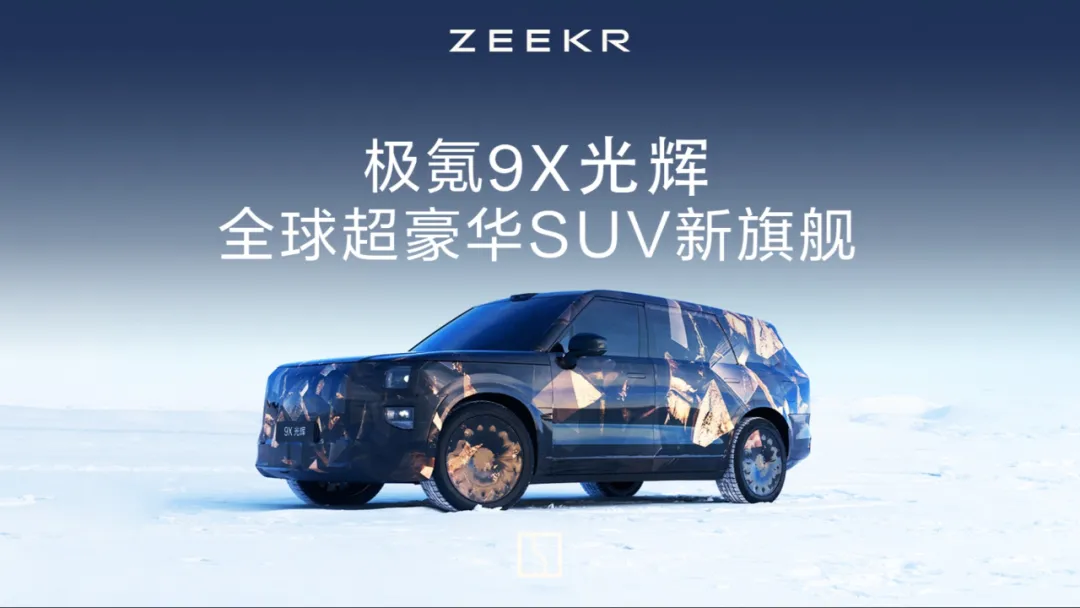 增程已死 电混元年开始