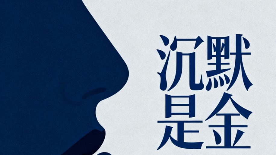 毕淑敏说 “亲近要留距离”：3 个 “不谈” 原则，帮你避开人际麻烦