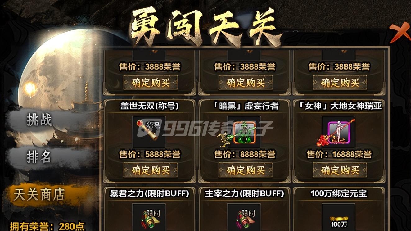 哪有什么BOSS全抢，只是复活戒指在负重前行而已！