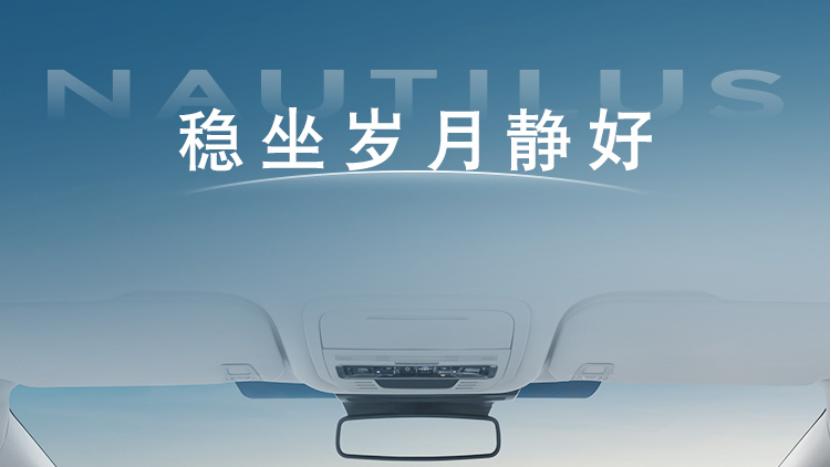 不是！林肯航海家对着“钢铁侠”标准造的？