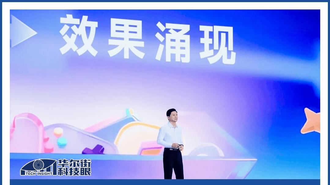 李彦宏All-in之后：百度Q3 AI业务近百亿，主业广告连续6个季度下滑