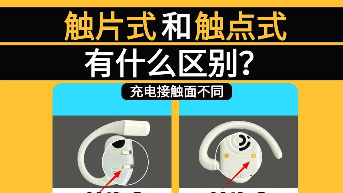 2025哪款开放式耳机值得入手？值得入手的开放式耳机推荐