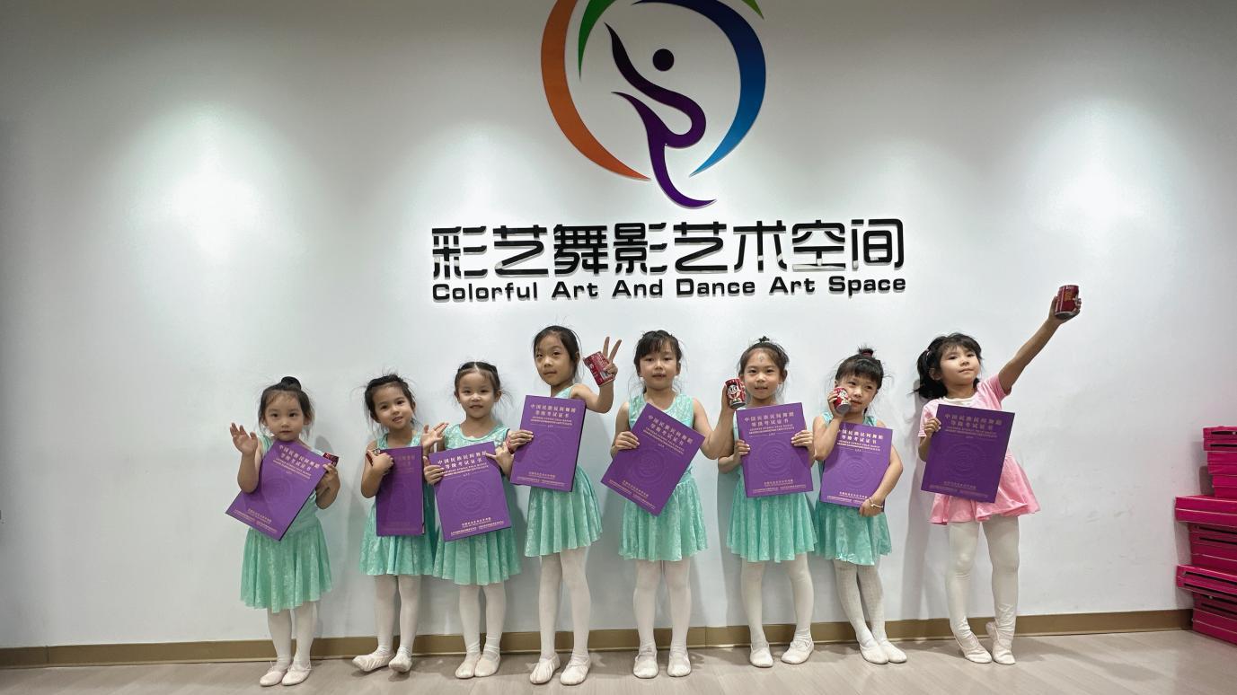 萌娃舞力认证！彩艺舞影幼儿园学员斩获 中国民族民间舞1级证书