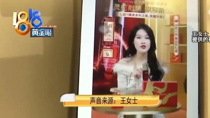 直播事故，怀孕主播被设备砸成脑震荡！
