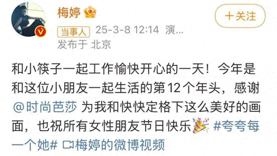 梅婷和女儿拍大片，网友：都长这么大了！
