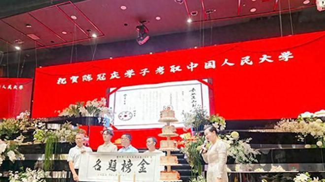 重庆市綦江区陈氏宗亲双喜临门 共贺寿诞与金榜题名