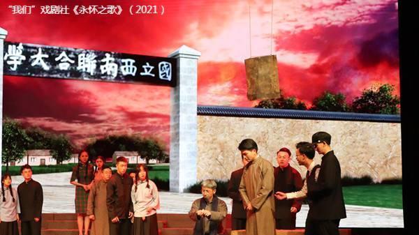 陈恬：论编创剧场方法在校园戏剧中的应用