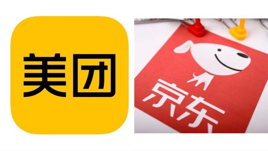 京东，切了美团的蛋糕