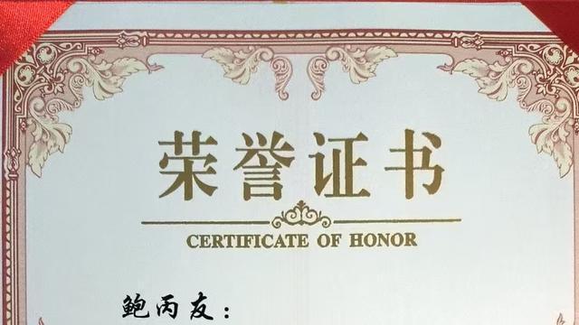 六安一人荣获全省“十佳”网约车司机称号