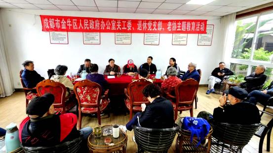 金牛区人民政府办公室关工委：心系长者 情满重阳