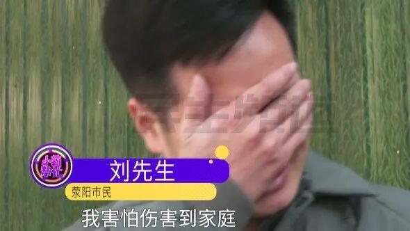他把8年积蓄交给妻子，换来的是一张67万的打赏记录