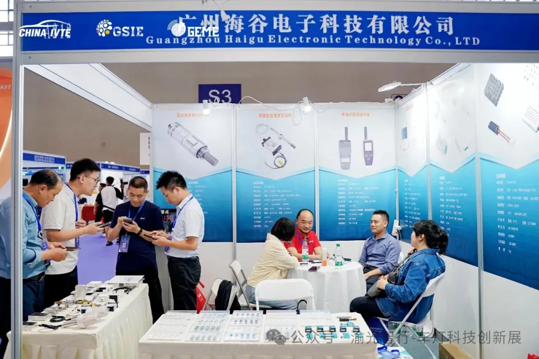 破局·共赢 | 2026世界汽车智能照明暨交互前瞻技术展首创“价值共担”模式，诚邀山城共启“光”之新