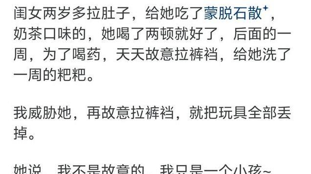 有一个女儿是种怎样的体验？看网友的分享引起万千共鸣！