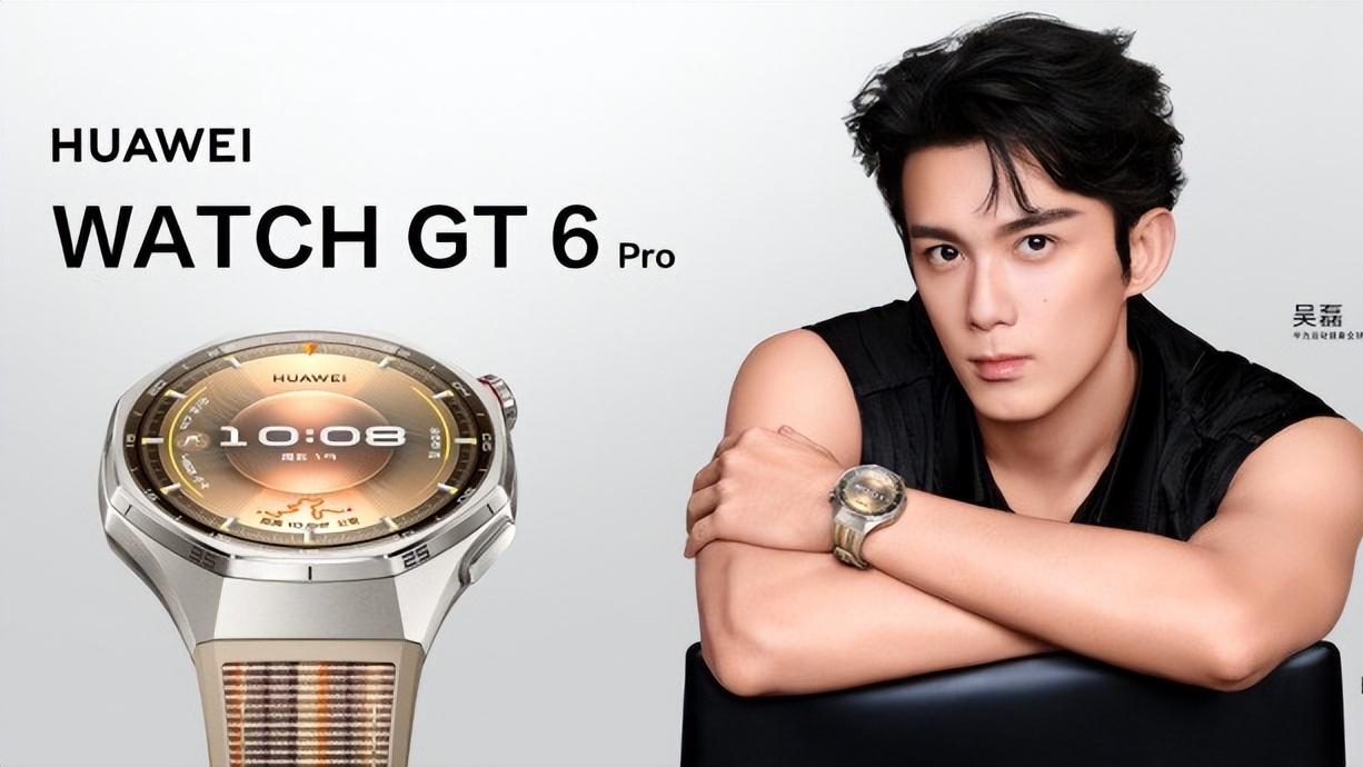 华为WATCH GT 6系列即将发布，超长续航21天带来首创电池技术