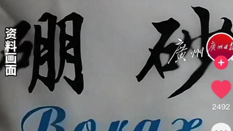 太黑了！一夜之间“各大品牌”集体翻车，网友辣评：要钱又要命啊