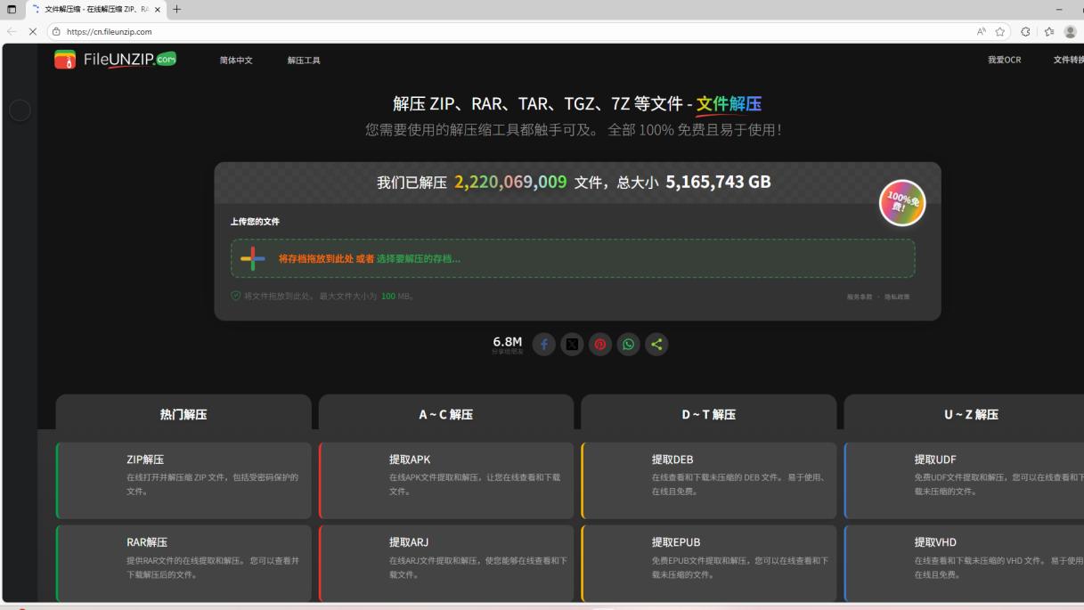 成年人要知道的17个实用网站