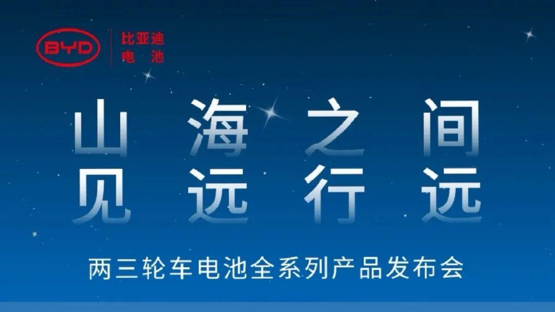 比亚迪新品官宣：5月17日，正式发布！