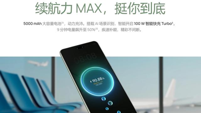 开学季真香首选！华为nova 13系列前后多焦段助你玩转新学期