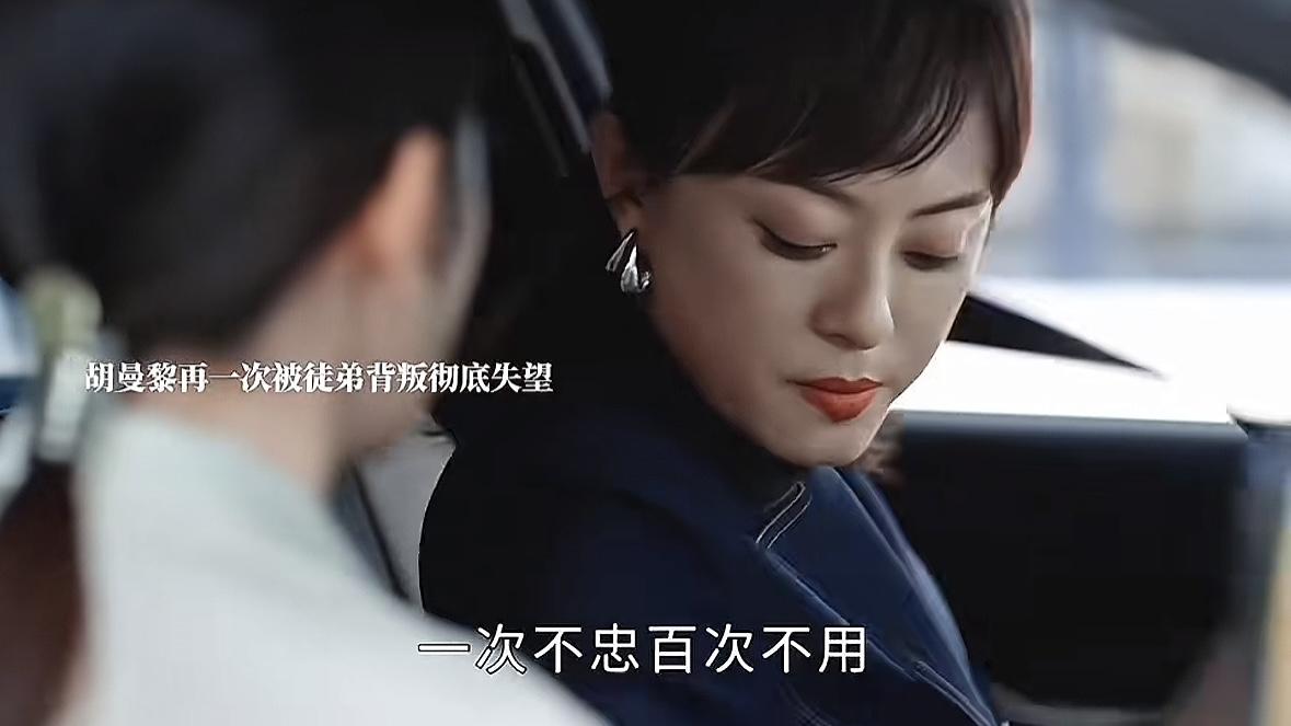 《蛮好的人生》经典5句台词，句句封神，直戳人心！值得收藏！