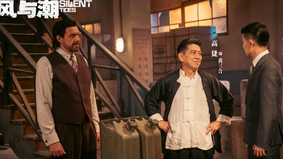 震撼！《风与潮》31集结局：黄三合牺牲，黄公杰殒命，泽荣作被毙